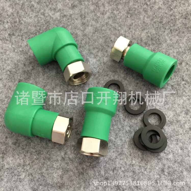 PPR太阳能电热水器活接水表接头净水器绿色配件弯头直接三通