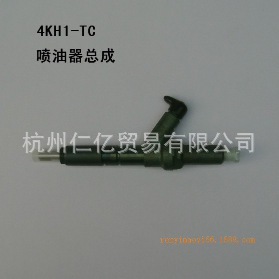 廠家直銷慶鈴4KH1-TC噴油器  105118-8303 發(fā)動機配件 噴油嘴