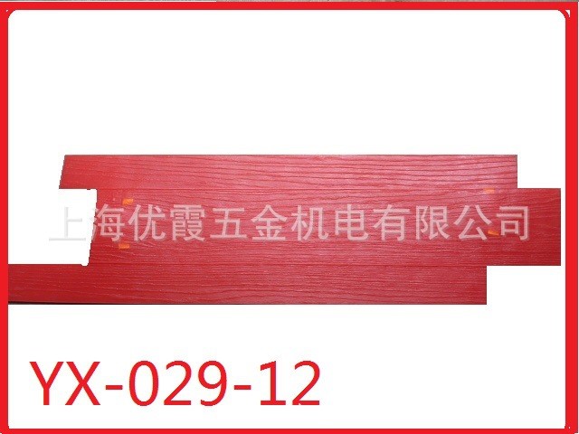 廠家直銷壓花模具*壓模模具*印花模具*彩色混凝土地面施工模具