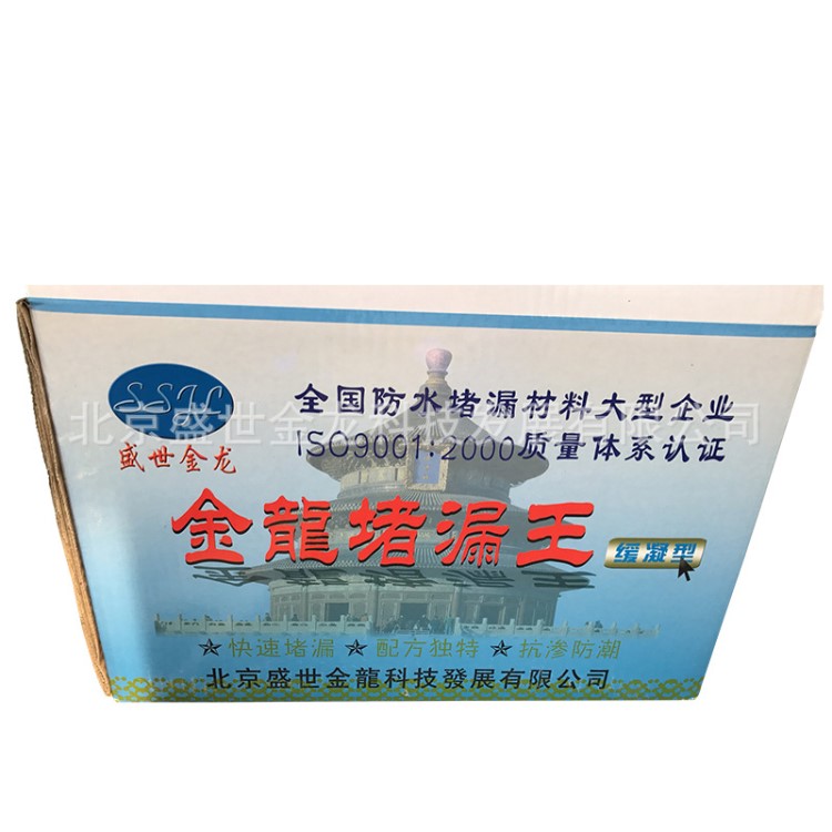 房頂補漏水膠帶屋面瀝青堵漏屋頂自粘防水卷材樓頂裂縫材料平房