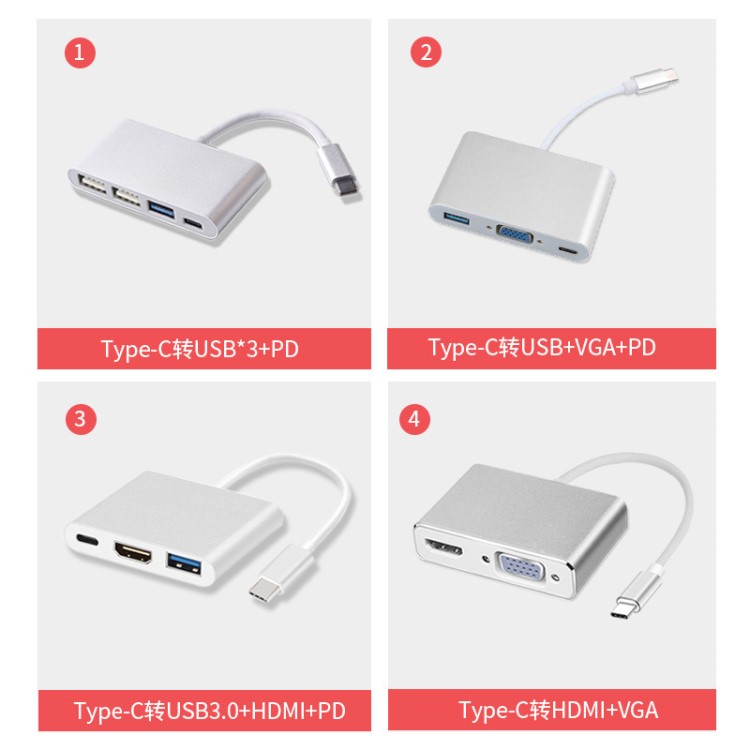 Type-c转hdmi usb VGA集线器Type c hub转换器扩展坞铝合金分线器