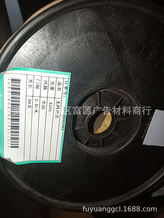 無網內光刀刮布/數碼噴繪，制作大幅面廣告牌，建筑墻體圍板廣告