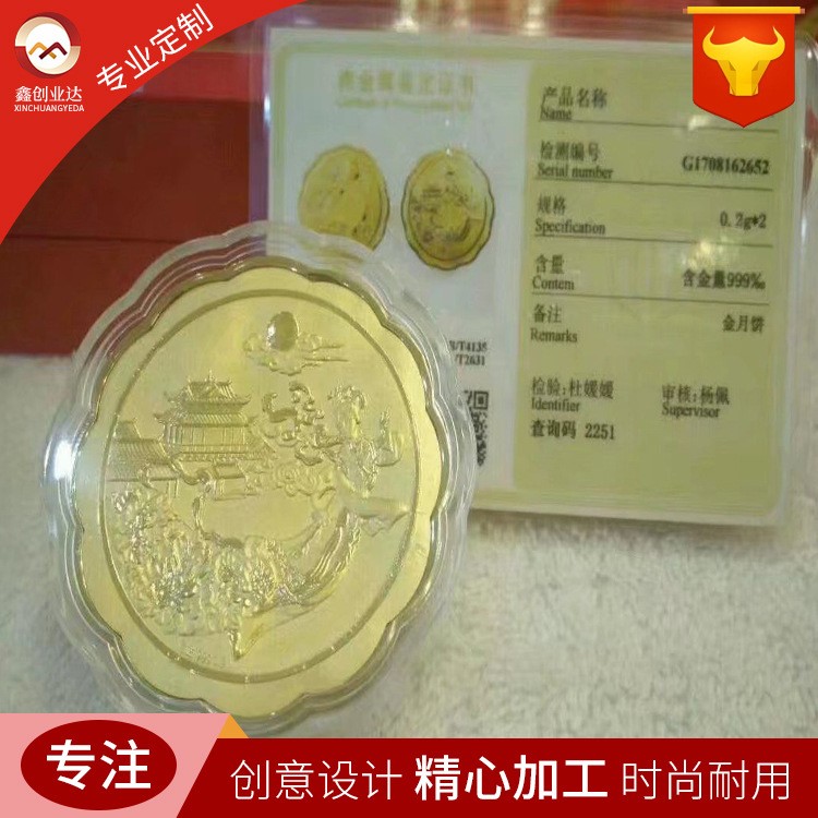 訂做999%紀念幣 金紀念幣制作 金屬個性紀念幣銀幣金幣定制