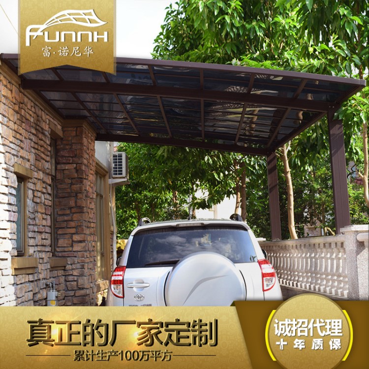 鋁合金停車棚停車蓬別墅汽車雨擋遮陽蓬陽光板雨棚廠家批發(fā)遮陽棚