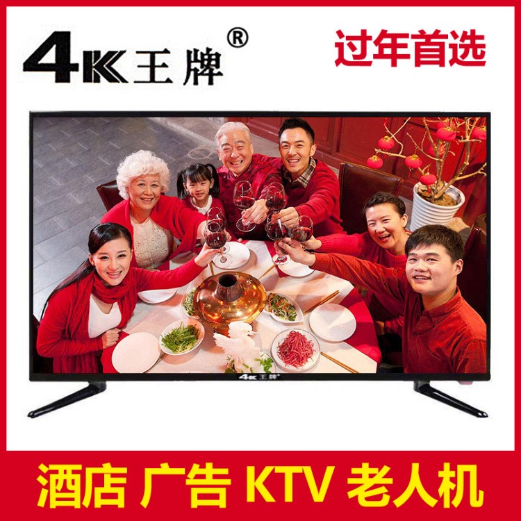 4 KK小电视32寸led液晶电视机家电酒店KTV广告24寸电脑显示器