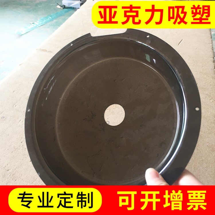 廠家定制亞克力半球罩子 有機(jī)玻璃透明吸塑半球加工 壓克力制品