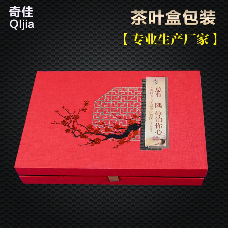 深圳書型盒廠家定制 保健品包裝禮品盒 各種紙質翻蓋禮盒