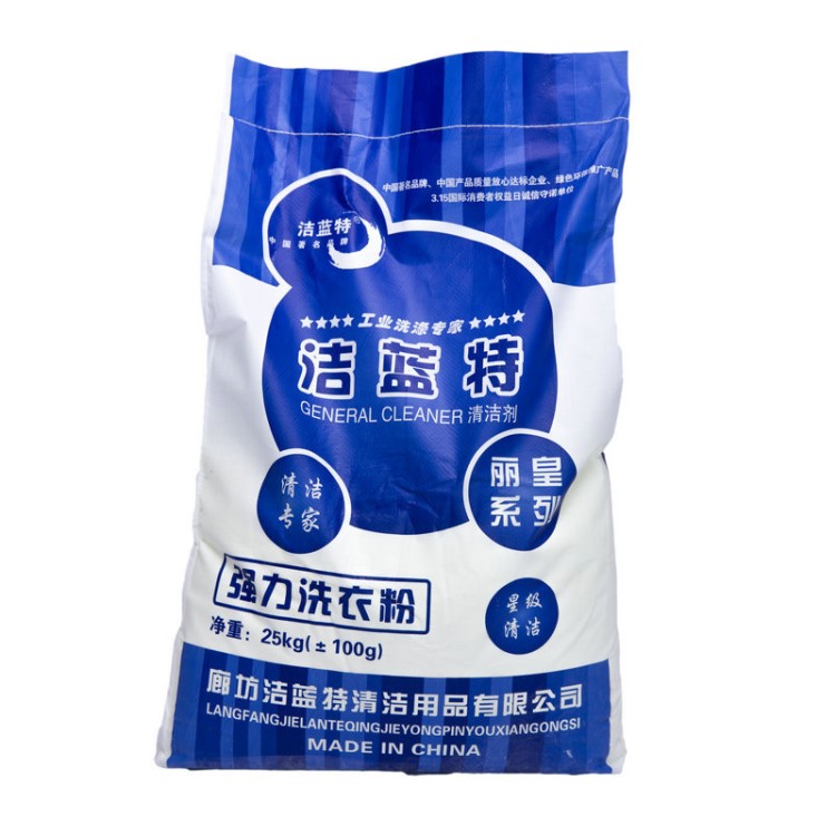 強(qiáng)力洗衣粉 酒店洗衣房強(qiáng)力洗衣粉 賓館布草去污工業(yè)強(qiáng)力洗衣粉