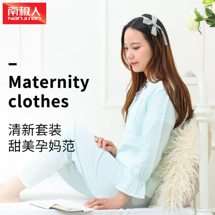 南极人月子服孕妇睡衣棉纱布春夏产后哺乳衣家居外出套装木槿花