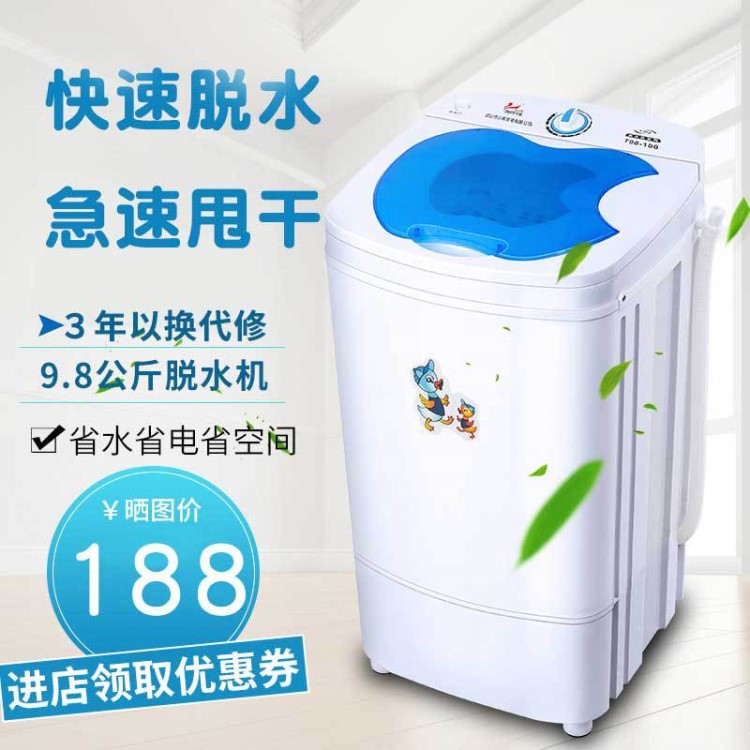 脫水機甩干機單甩家用大容量不銹鋼甩干桶脫水桶非小型迷你洗衣機