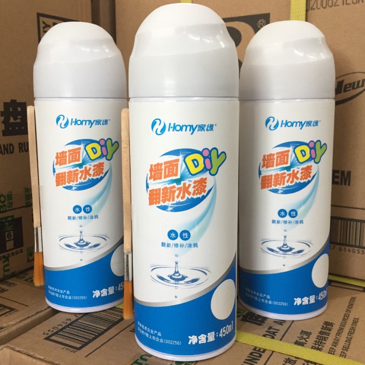 homy家缘墙面翻新水漆 450ml修复翻新墙面涂料墙面diy翻新 批发