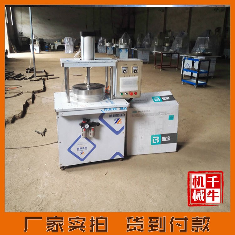 廠家直銷(xiāo)全自動(dòng)烙餅機(jī) 自動(dòng)烙饃機(jī) 大型炒餅餅絲烙餅機(jī) 烤鴨餅機(jī)