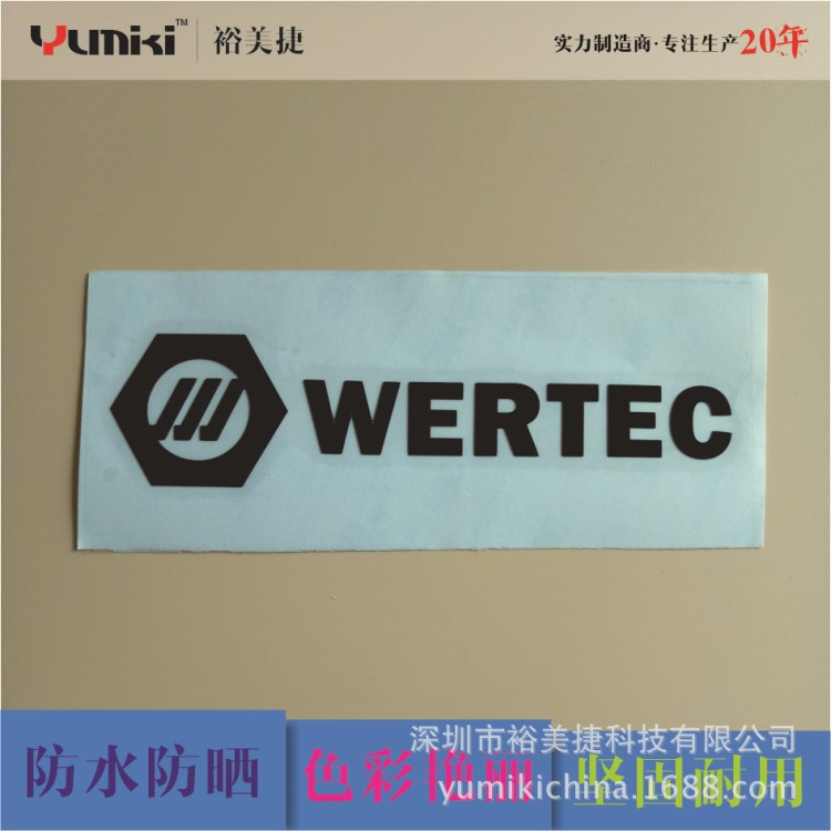 刻字雕刻貼 防水防曬耐高溫 不殘膠貼紙標簽 可訂做（含模具費）