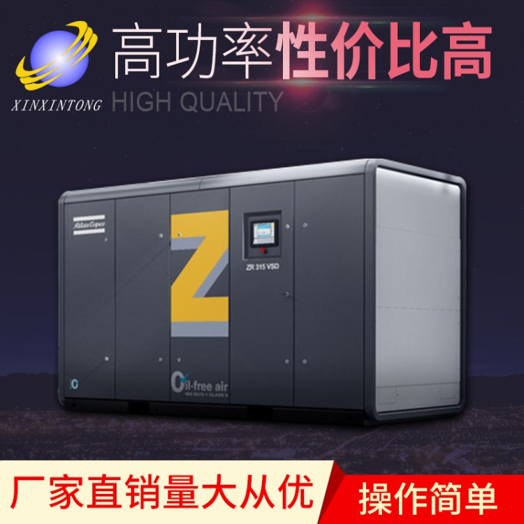 廠家直銷阿特拉斯螺桿機GA15VSD+空壓機螺桿式空氣壓縮機