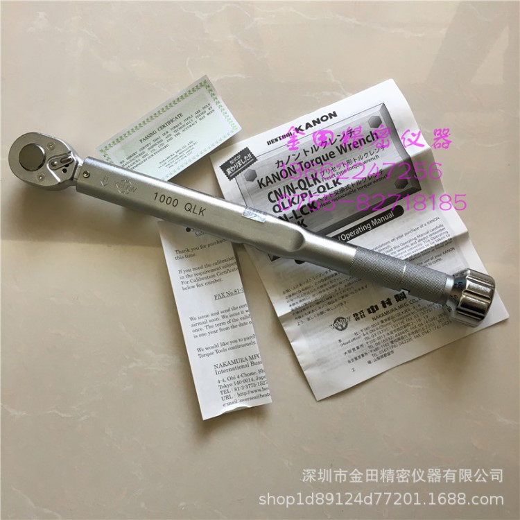 日本中村預置于式扭力扳手 扭矩扳手1000QLK N100QLK