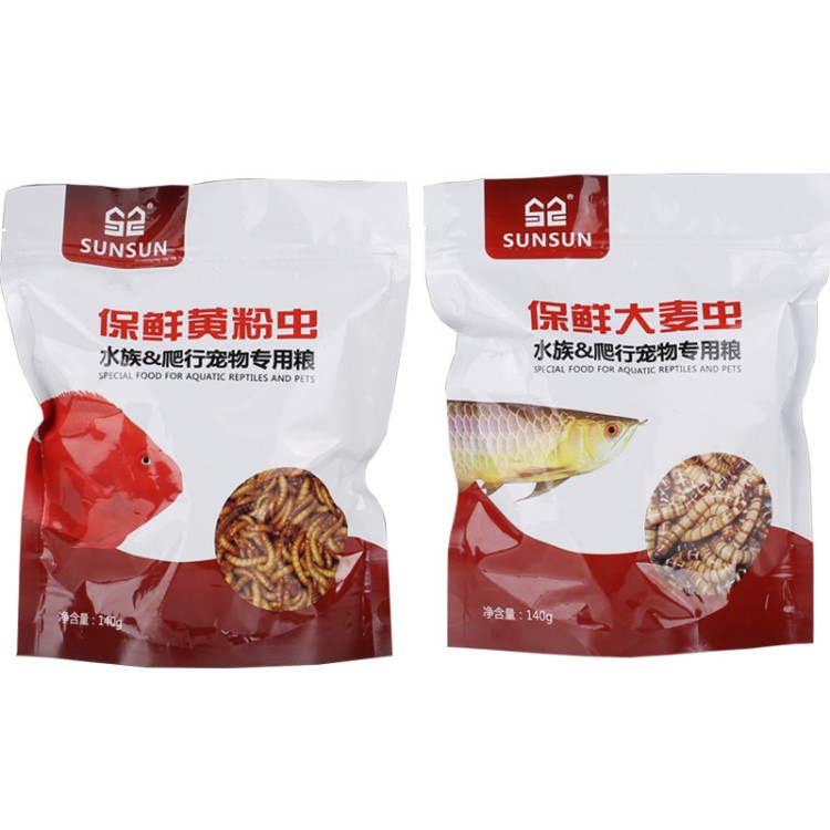 森森飼料血鸚鵡魚食黃粉蟲大麥蟲熱帶魚發(fā)財(cái)魚糧龍魚錦鯉羅漢魚用