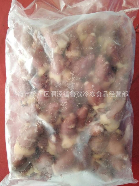 冷凍雞心  1kg/包 10包/箱 110一箱