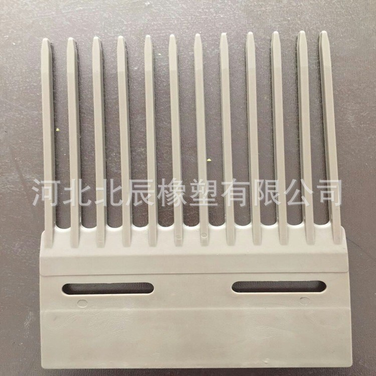 廠家供應物優價廉網鏈梳板 網鏈梳子板 塑料網鏈梳板