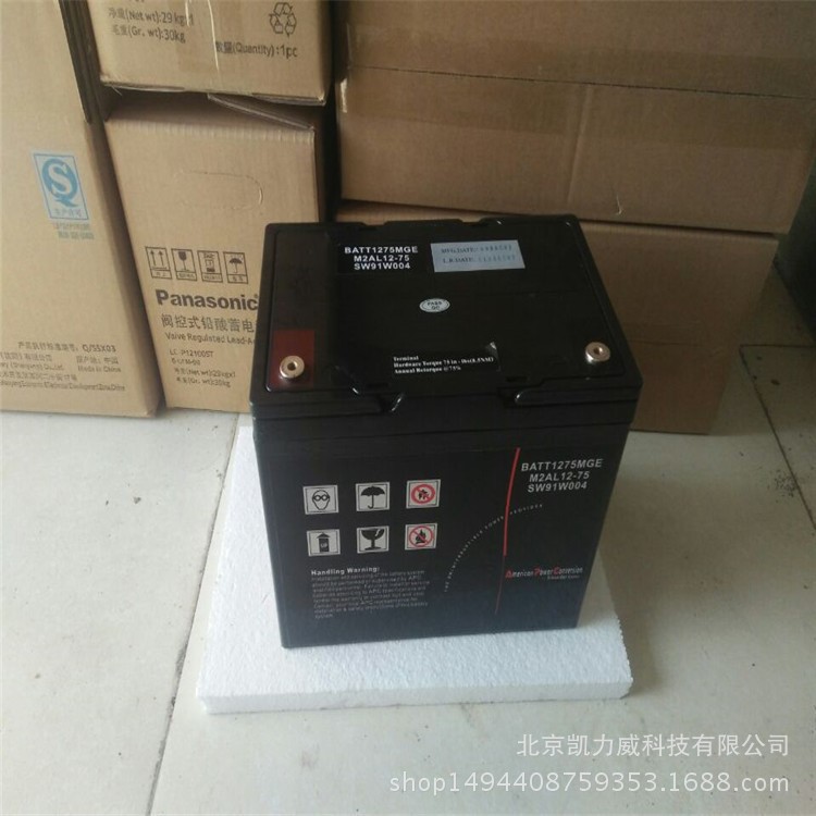 梅蘭日蘭蓄電池M2AL12-134R/12V134AH施耐德蓄電池12V134AH