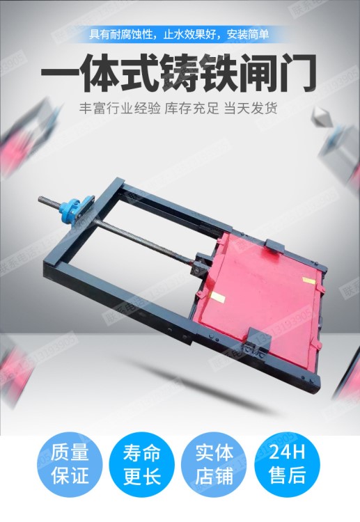 廠家直銷平面拱形鑄鐵閘門1.6*1.6m 1.6米鑄鐵閘門 PGZ鑄鐵閘門啟