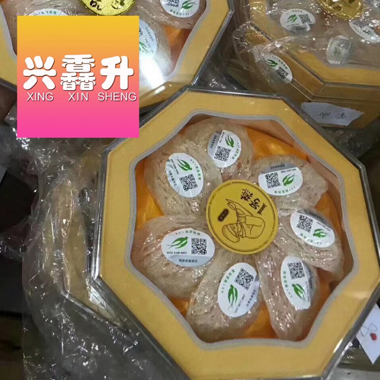 批發(fā) 代理 一號燕窩 溯源碼 馬來西亞 自然資源 50g一盒 送禮佳品