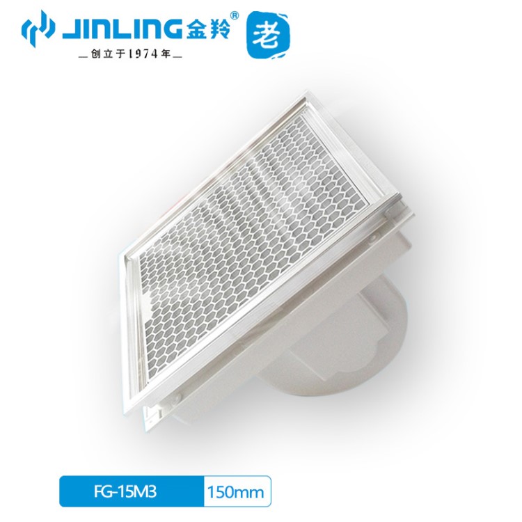 老金羚集成吊顶风扇FG-15M3天花强力电风扇厨房凉霸吊扇吸顶风扇