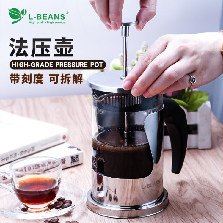 L-BEANS不銹鋼法壓壺 玻璃法式濾壓咖啡壺手壓沖茶器coffee press