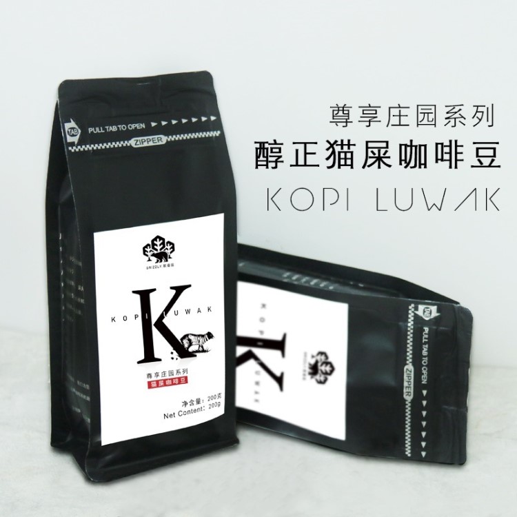 歌睿茲 印尼麝香貓 貓屎咖啡豆 原裝可現(xiàn)磨咖啡粉香醇特濃