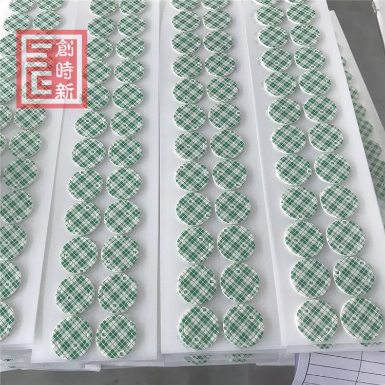 3M4026雙面膠 白色強(qiáng)力高粘PU雙面膠 可分切任意規(guī)格寬度