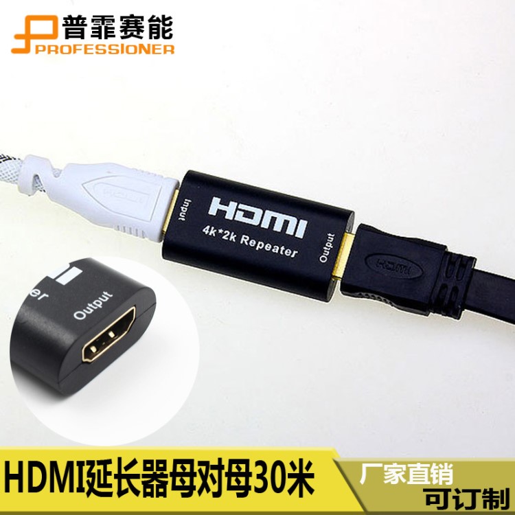 批hdmi延長器 中繼器信號放大器 HDMI母對母轉接頭延長頭4K*2K