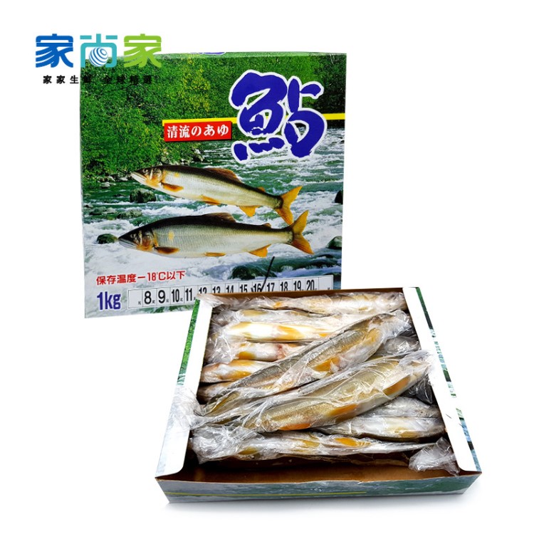 批发销售香鱼，批发 日本料理 香鱼 可烧烤 煎 1000g/盒