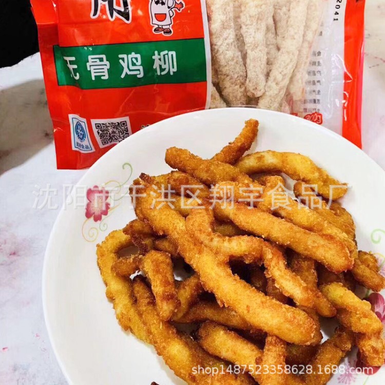 昊瑞福食品无骨鸡柳300g肉鸡柳油炸小吃休闲小零食