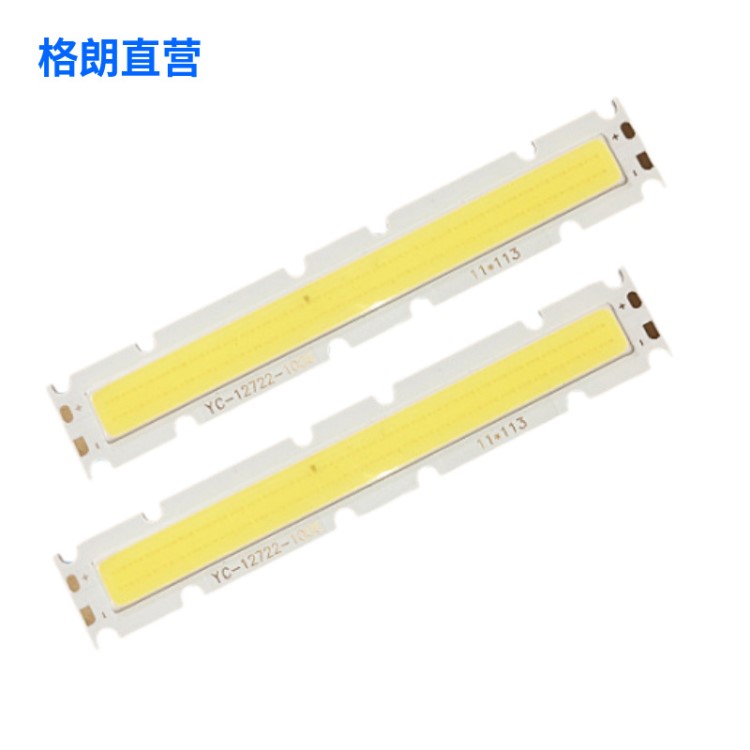 LED70W150WCOB光源 廠家直銷 規(guī)格全 質保三年 COB長條面光源