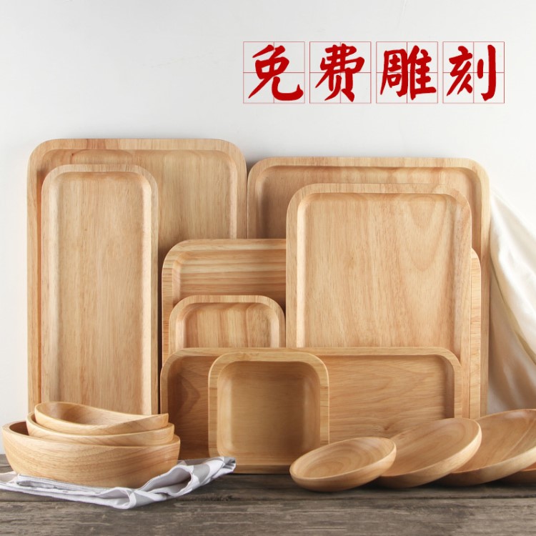 定制LOGO日式原木托盤橡木實木碗盤碟多種盤子批發木質餐具