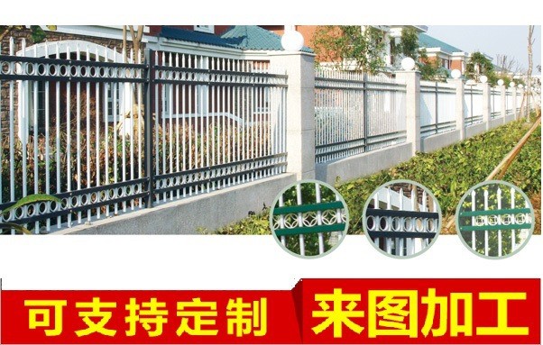 廠家直銷 鋅鋼圍墻護(hù)欄圍欄柵欄欄桿江蘇上海無錫常州蘇州
