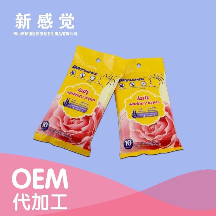 OEM代加工 120片出口濕紙巾 衛(wèi)生紙巾濕潤(rùn)手抽紙 無(wú)紡布草本女性