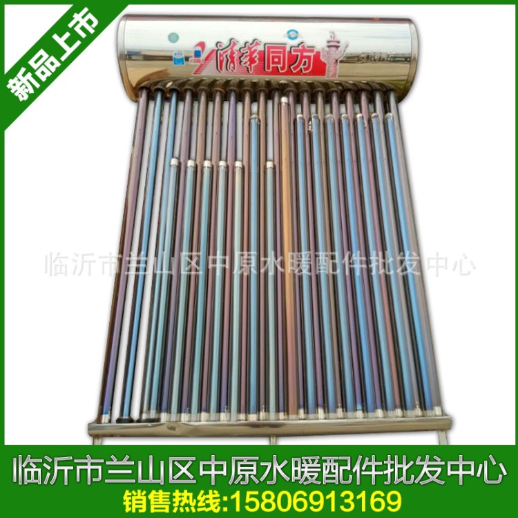 大量銷售 供應太陽能熱水器 品牌太陽能批發 環保太陽能熱水器