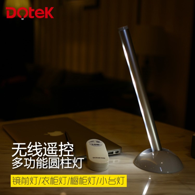 DOTEK朵特?zé)o線遙控?zé)鬺ed小夜燈床頭燈小臺燈創(chuàng)意櫥柜衣柜燈喂奶燈