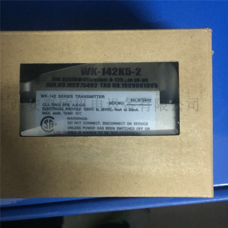 WK-142K5-2阿特拉斯振动传感器 atlas离心空压机振动变送器