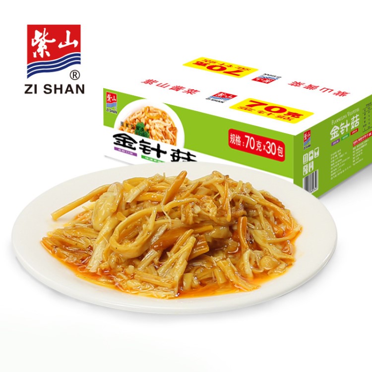 福建特產(chǎn)紫山醬菜金針菇休閑零食70g小包裝整箱30袋一件代發(fā)