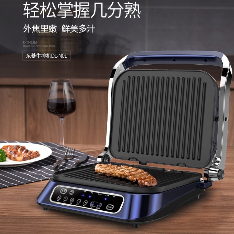 東菱DL-N01煎牛排機(jī)家用全自動電扒爐牛扒器魷魚壓烤機(jī)烤牛排機(jī)