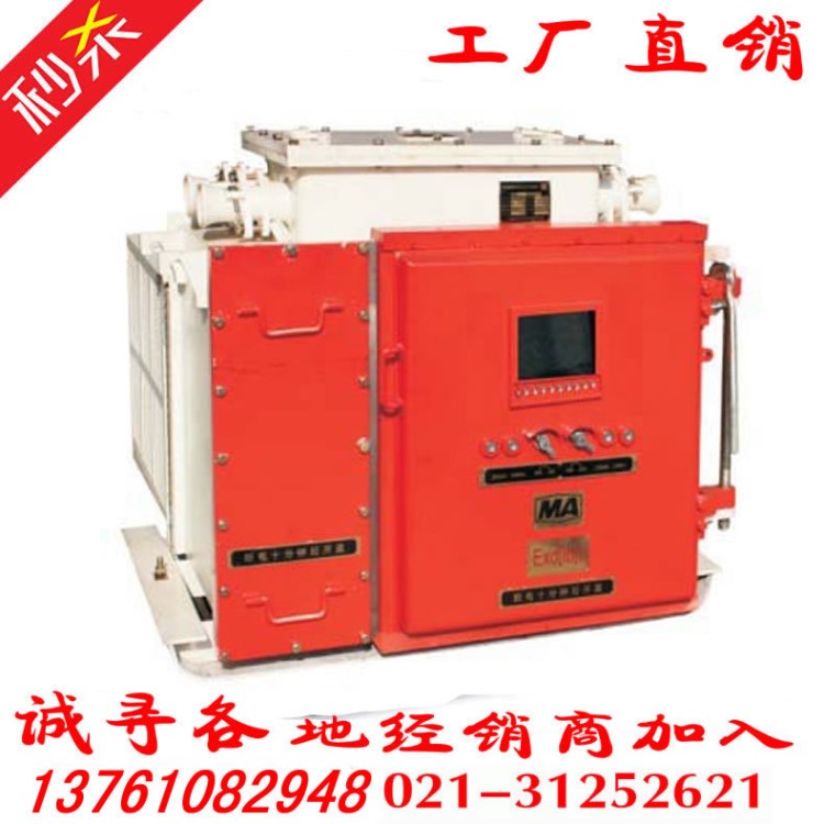 BPJ 矿用防爆变频器 400KW/1140V