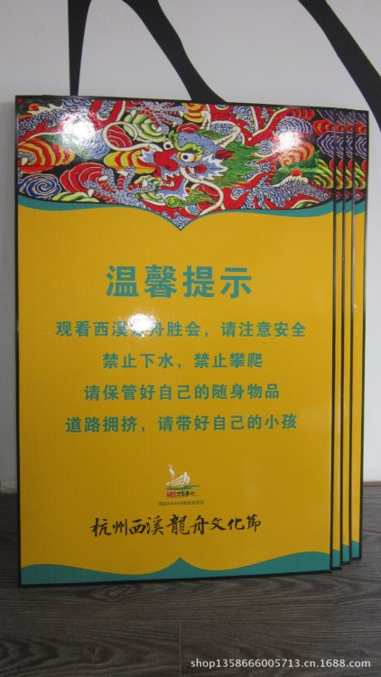 妙繪廣告寫真噴繪制作 戶內(nèi)外KT板展板冷板展覽展示 批量加工制作