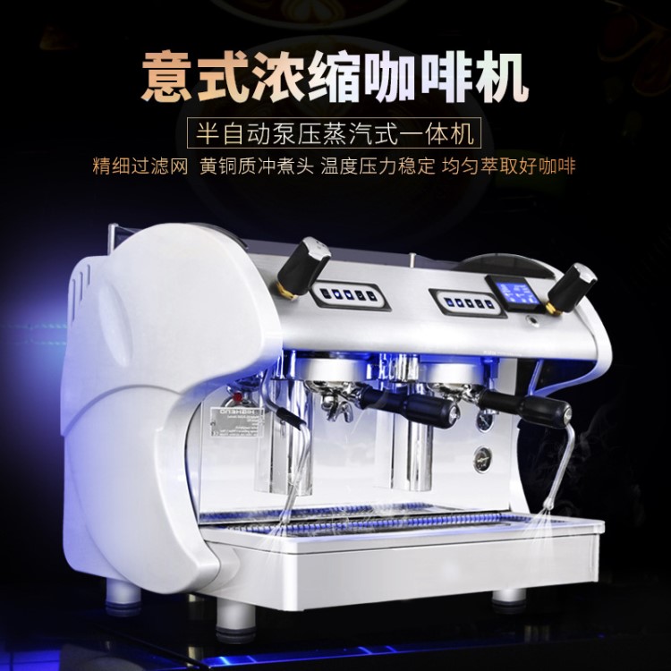 尼布咖啡機 意式半自動雙頭咖啡機 高壓蒸汽意式濃縮咖啡店設備