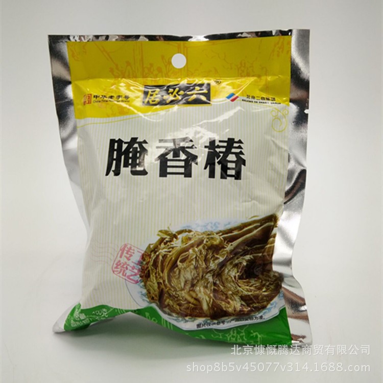 六必居香椿150g  腌香椿 老字號產(chǎn)品