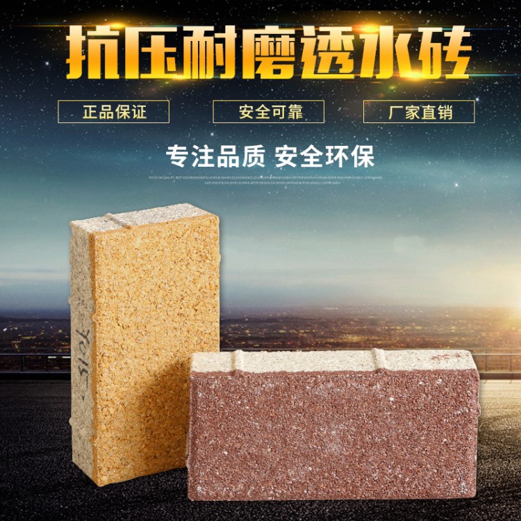 紅楓陶瓷海綿城市專用抗壓 灰砂磚200*100市政廣場人行道透水磚