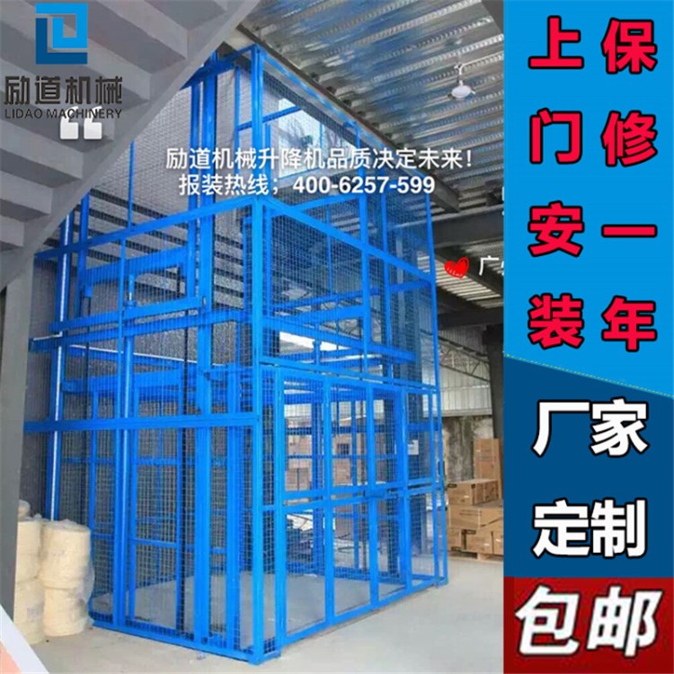 現(xiàn)貨供應(yīng)工業(yè)升降平臺(tái) 廠房液壓升降貨梯定制 導(dǎo)軌液壓升降平臺(tái)