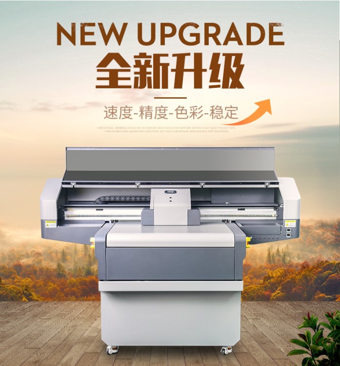 打印機9060uv打印機物美價優(yōu)工藝品紀念品彩印uv平板打印機