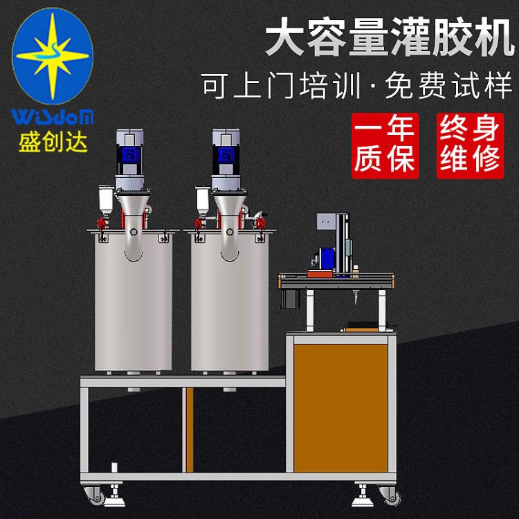 昆山廠家大容量灌膠設備全自動螺桿泵點膠機AB料三軸控制打膠機