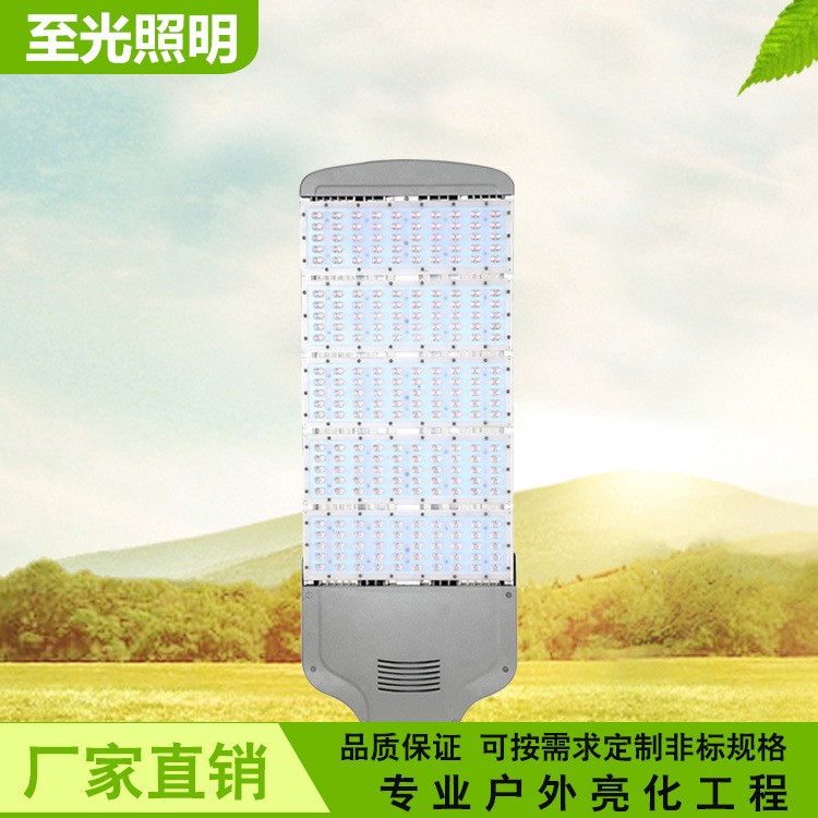 富貴魚路燈戶外道路廣場照明亮化燈具100w150w200w防水鋁材路燈